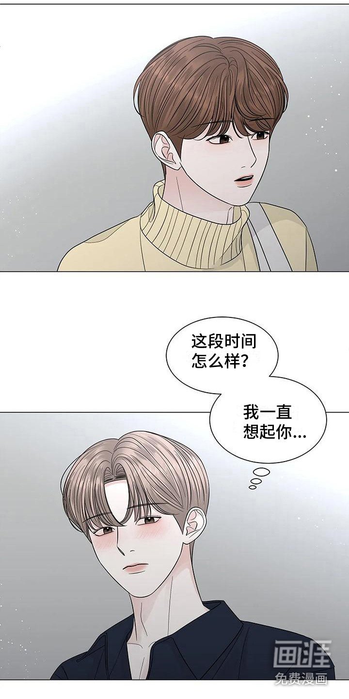 第31章：鲜明界限