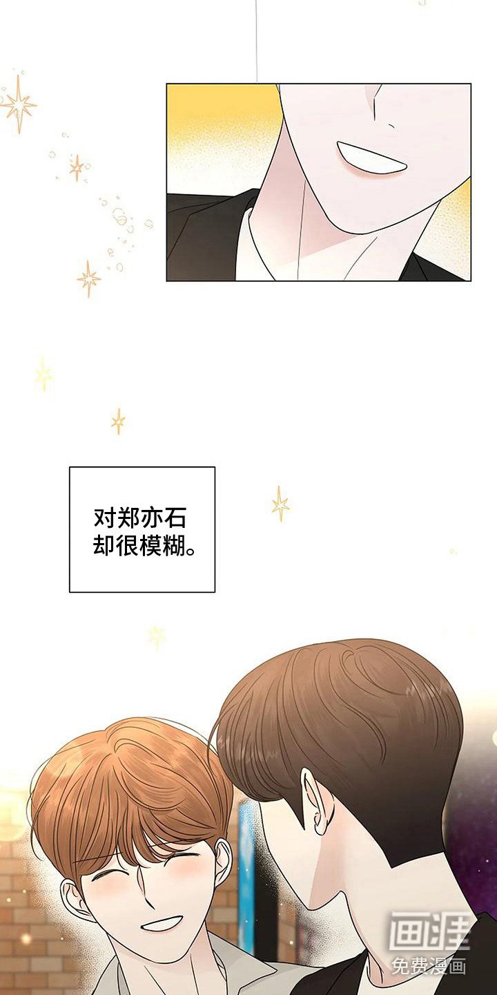 第31章：鲜明界限