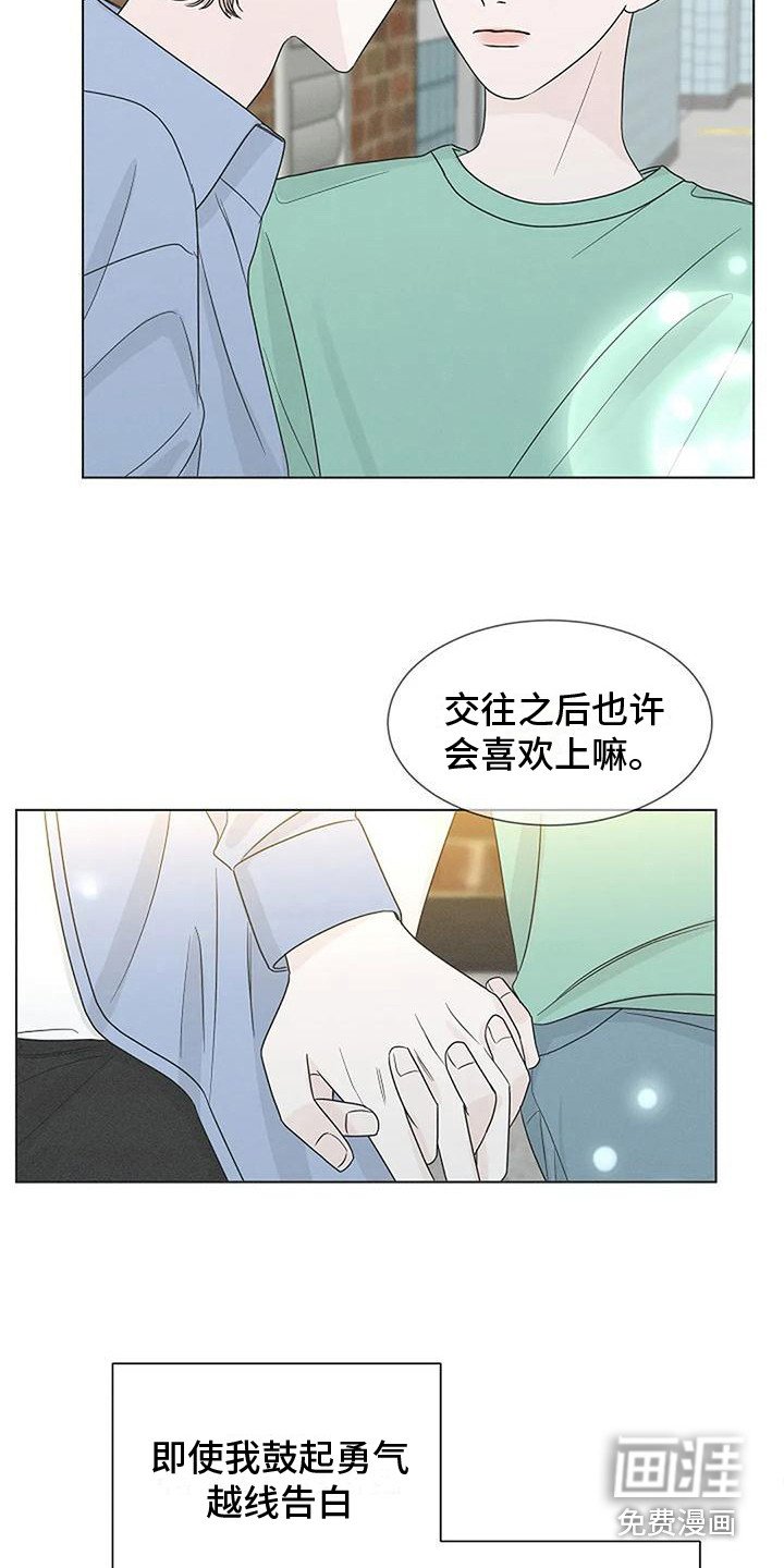 第32章：答复