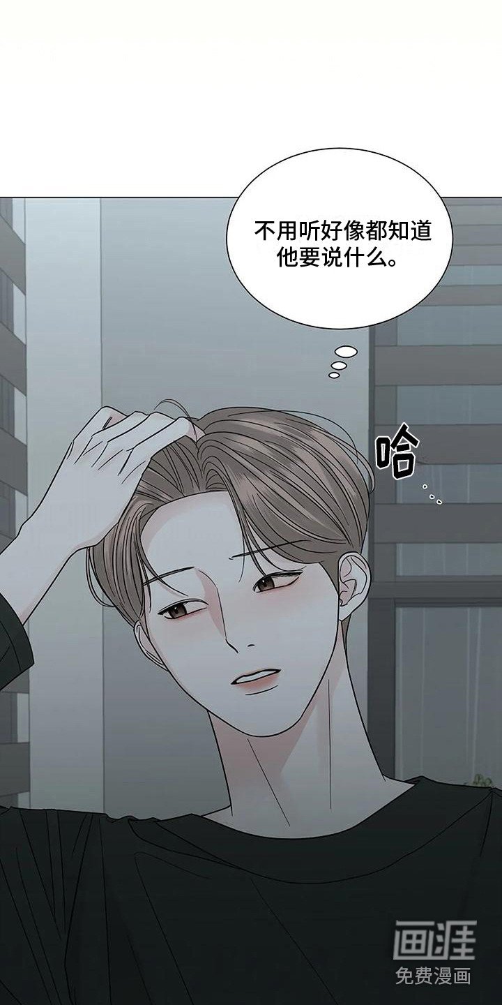 第32章：答复