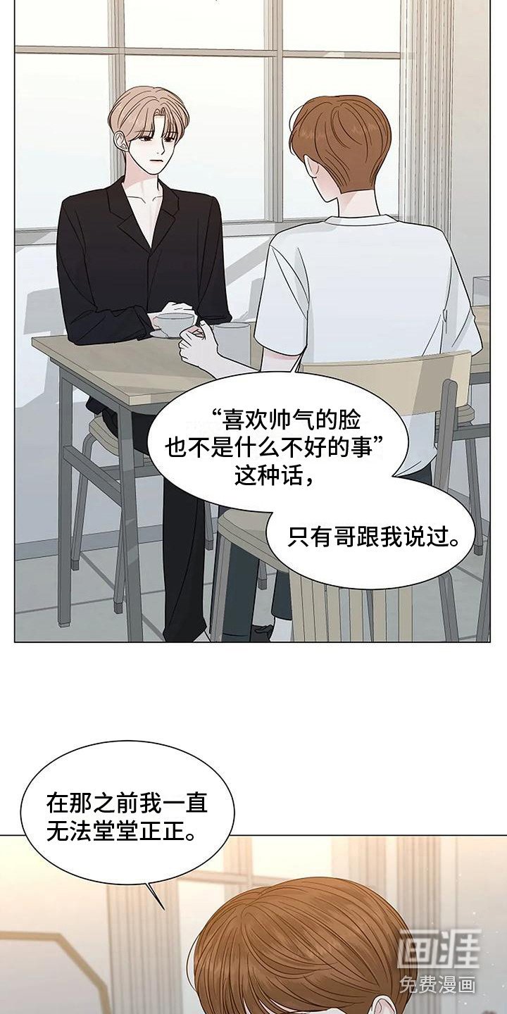 第32章：答复
