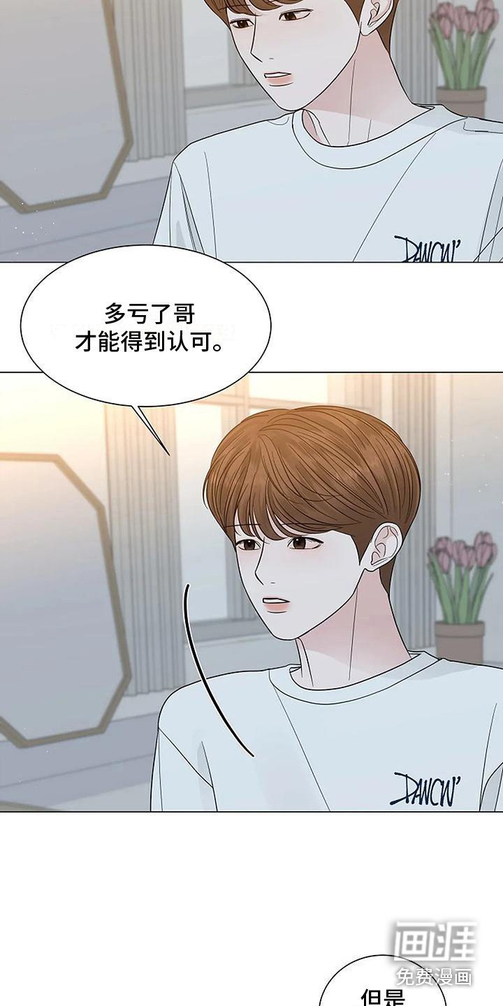 第32章：答复