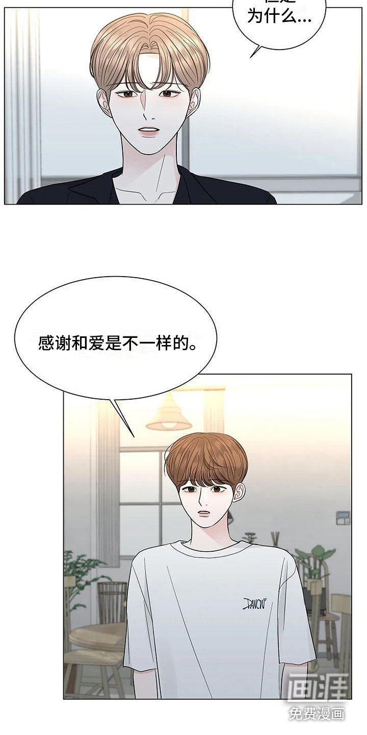 第32章：答复