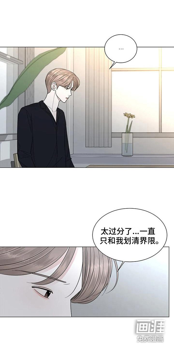第32章：答复