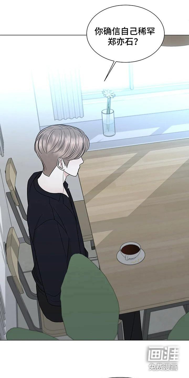 第32章：答复