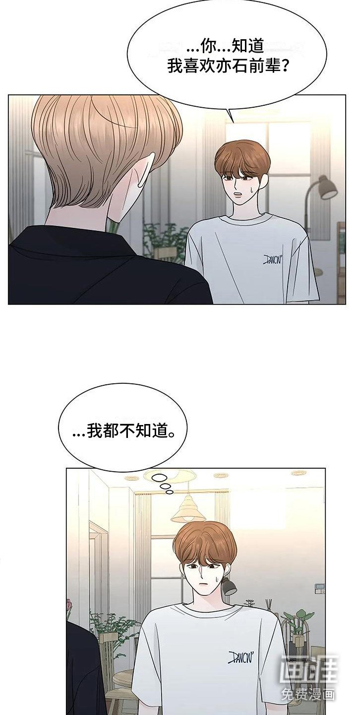 第32章：答复