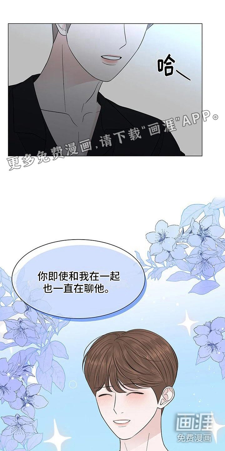 第33章：留恋