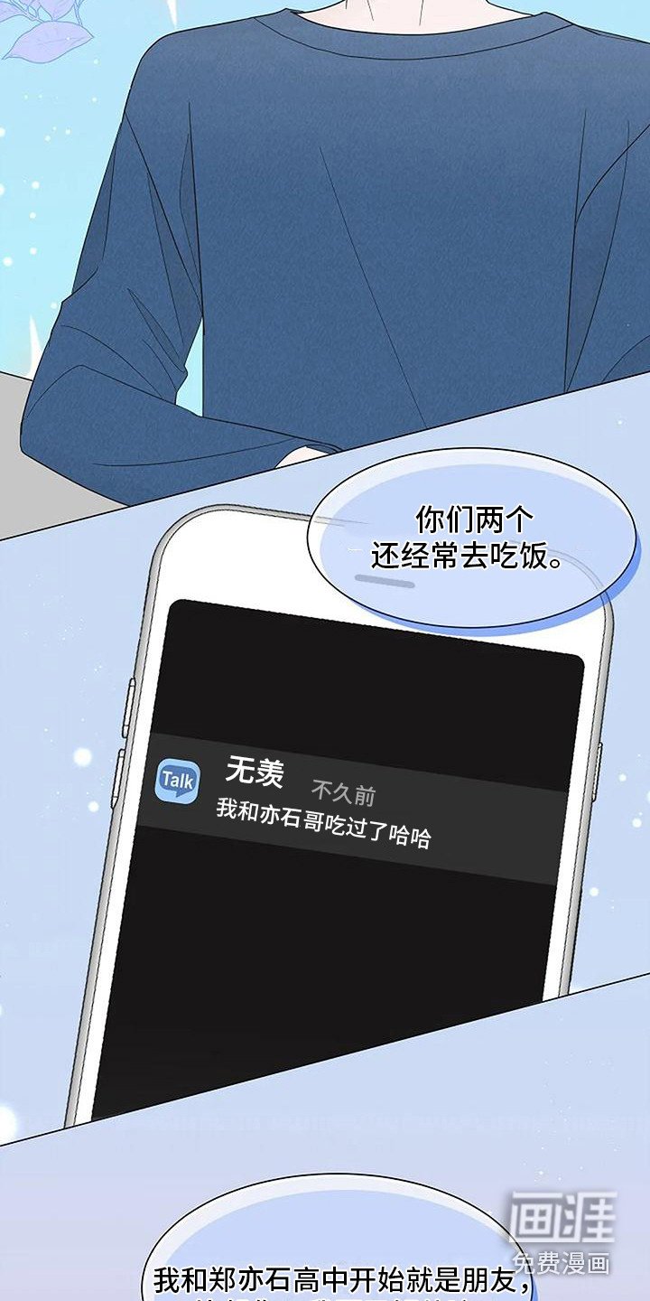 第33章：留恋