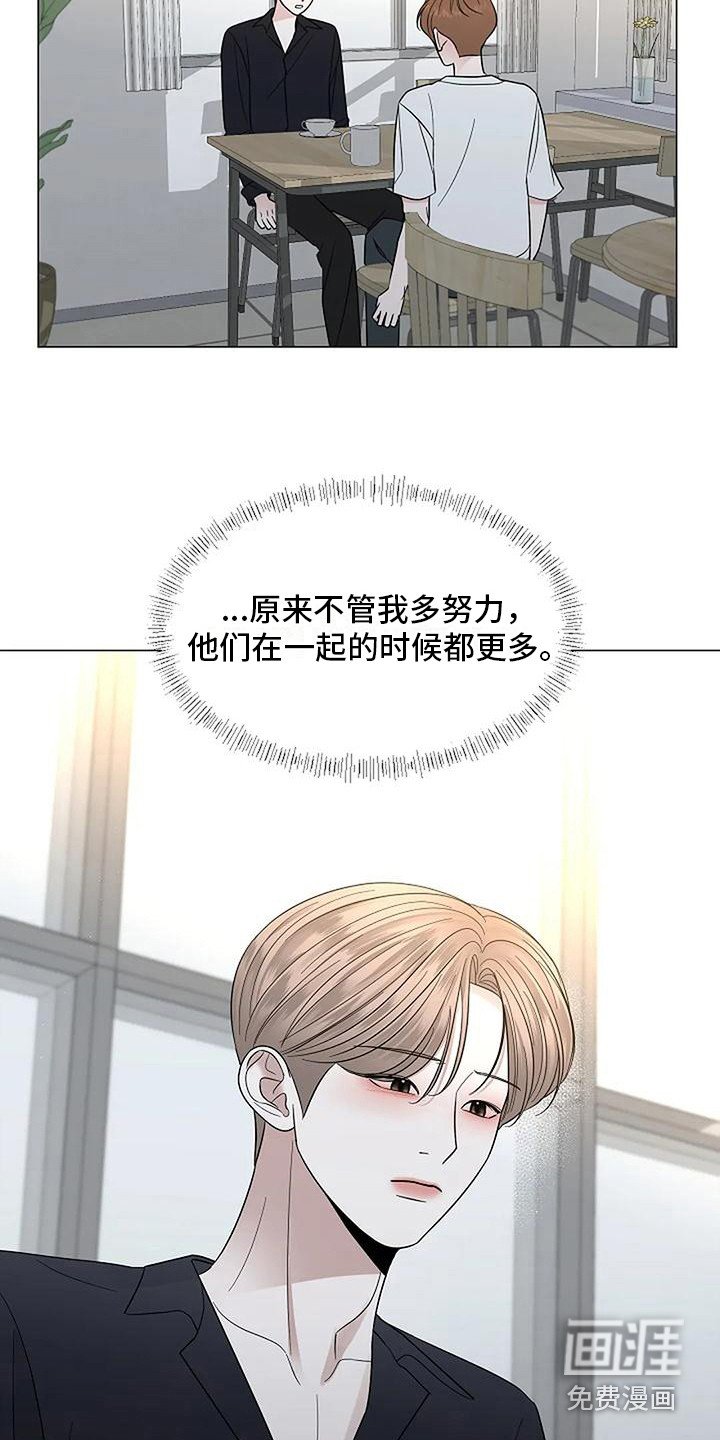 第33章：留恋