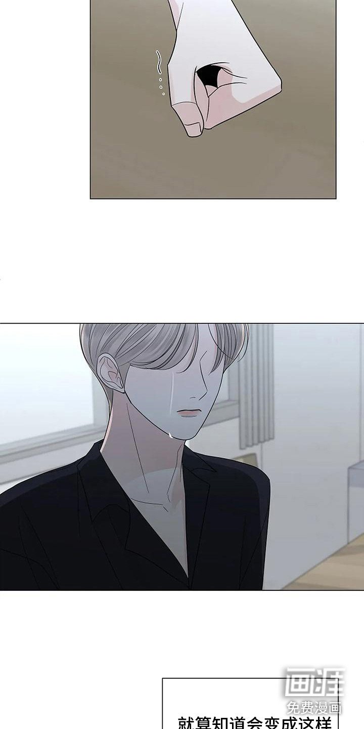 第33章：留恋
