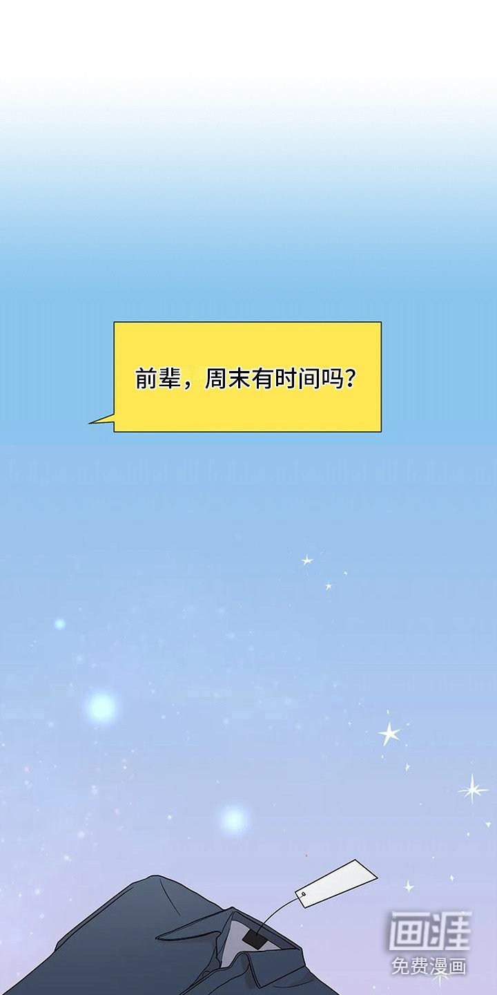 第33章：留恋
