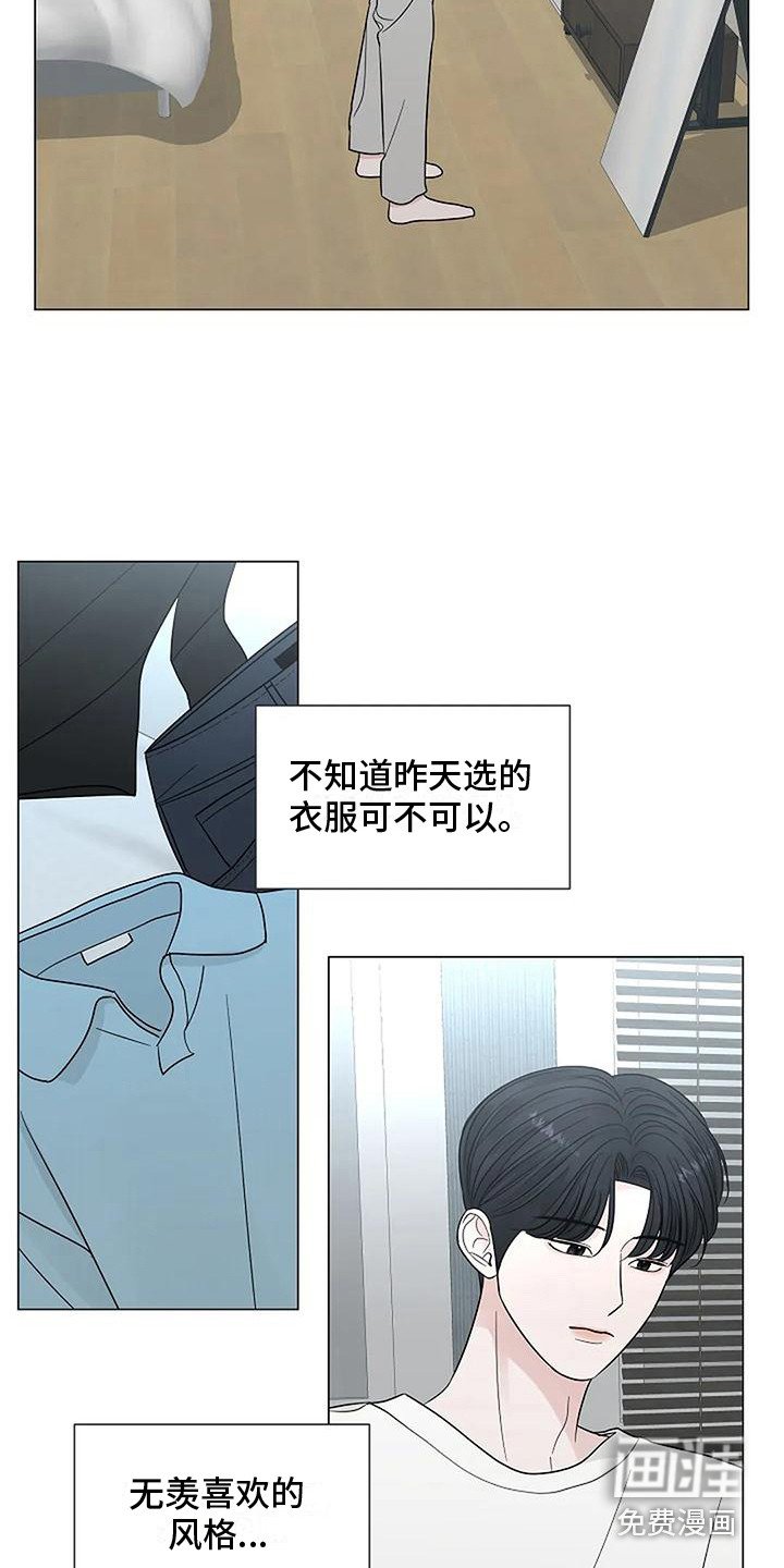 第33章：留恋