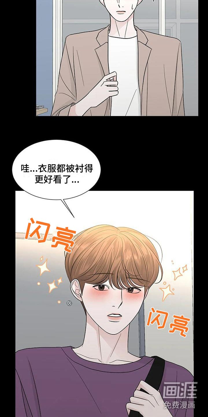 第33章：留恋