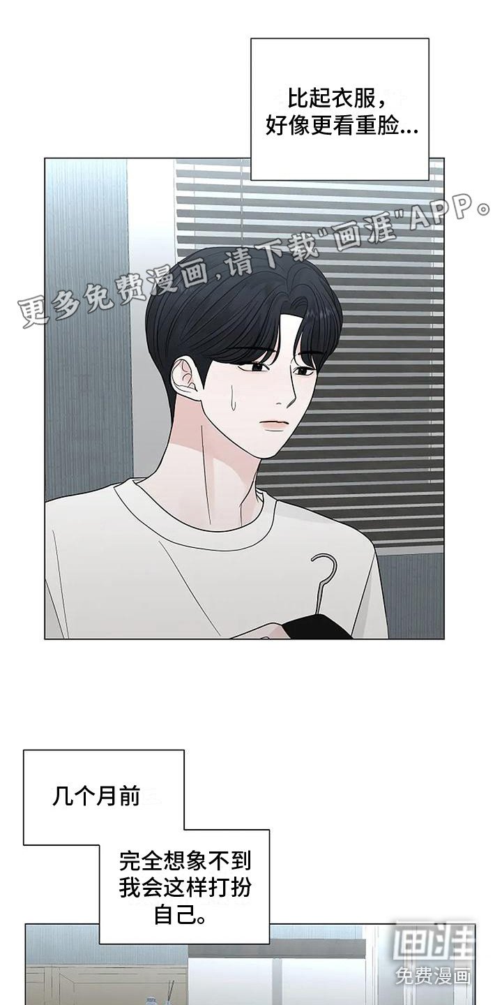 第34章： 约会
