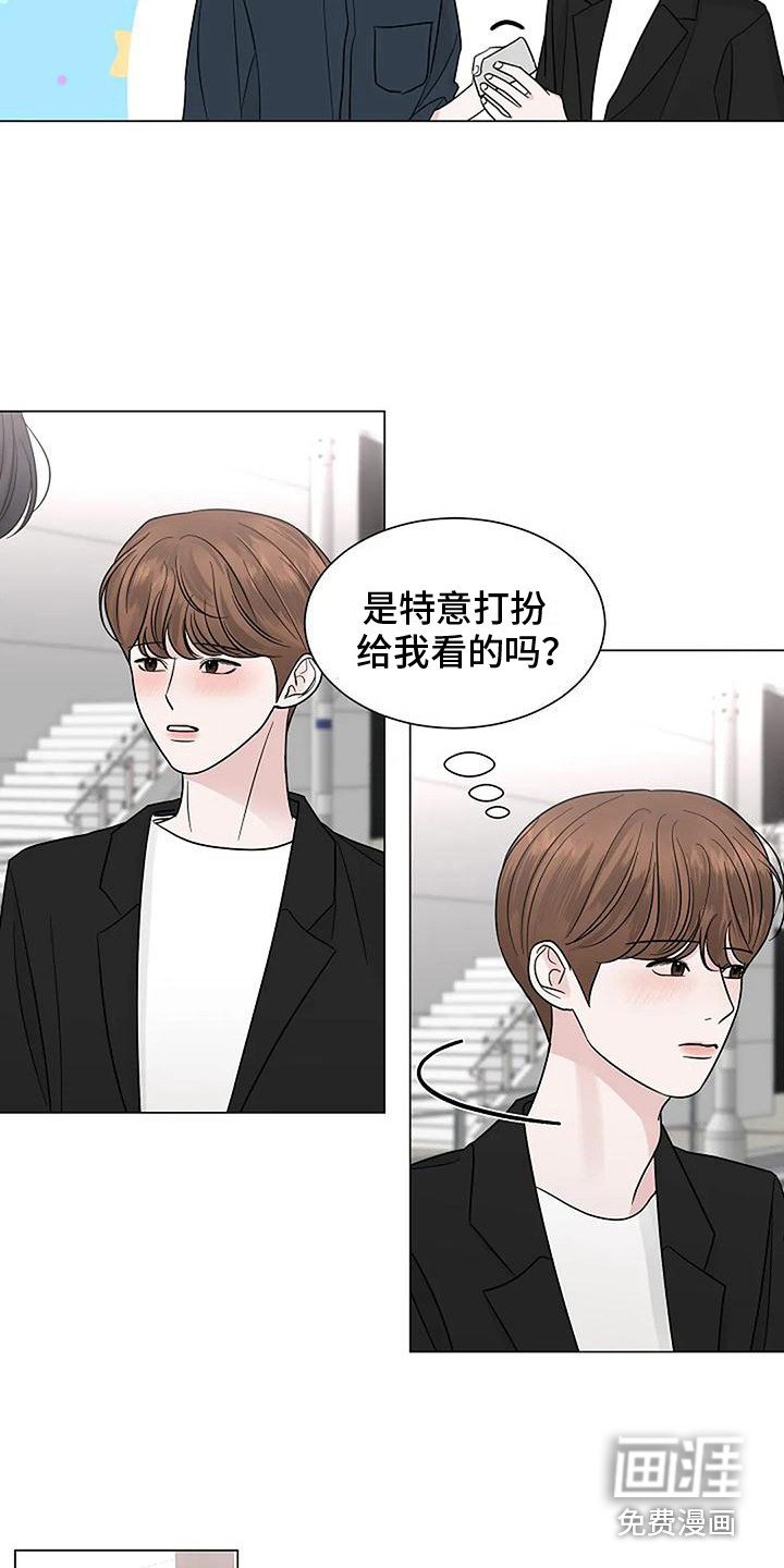 第34章： 约会