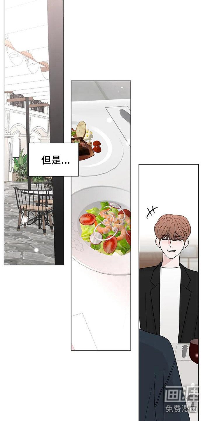 第34章： 约会