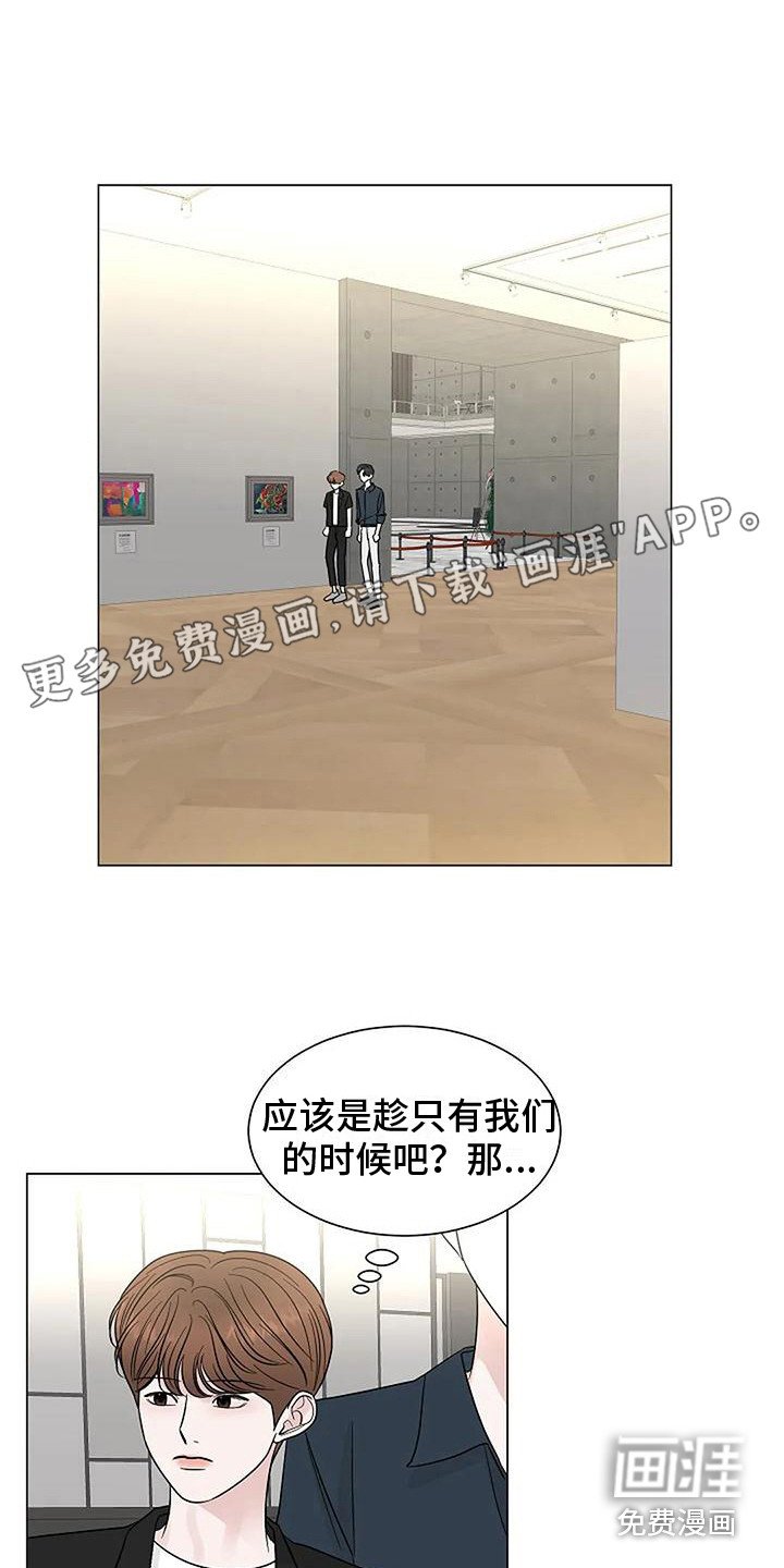 第35章：很有趣