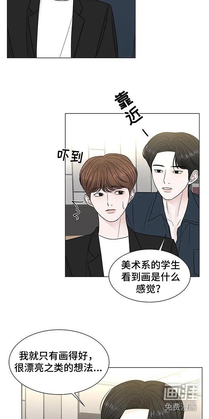 第35章：很有趣