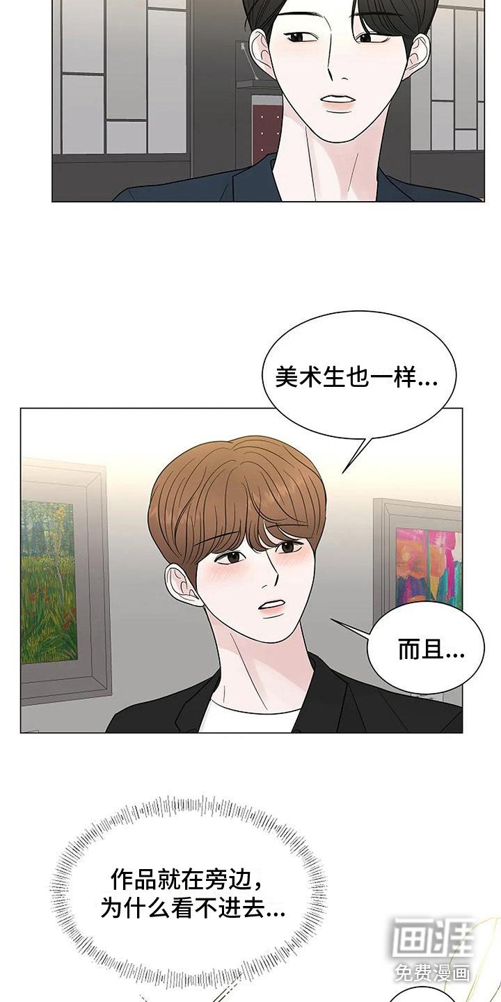 第35章：很有趣