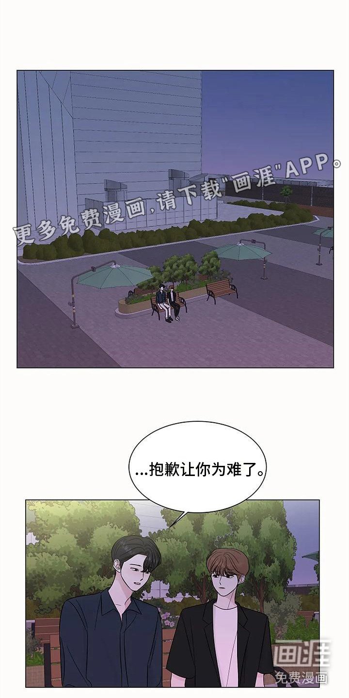 第36章：改变想法