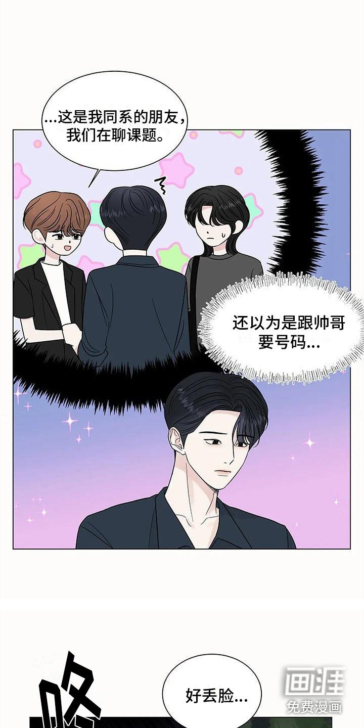 第36章：改变想法
