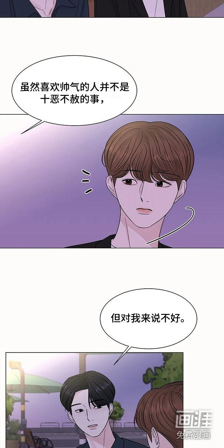 第36章：改变想法