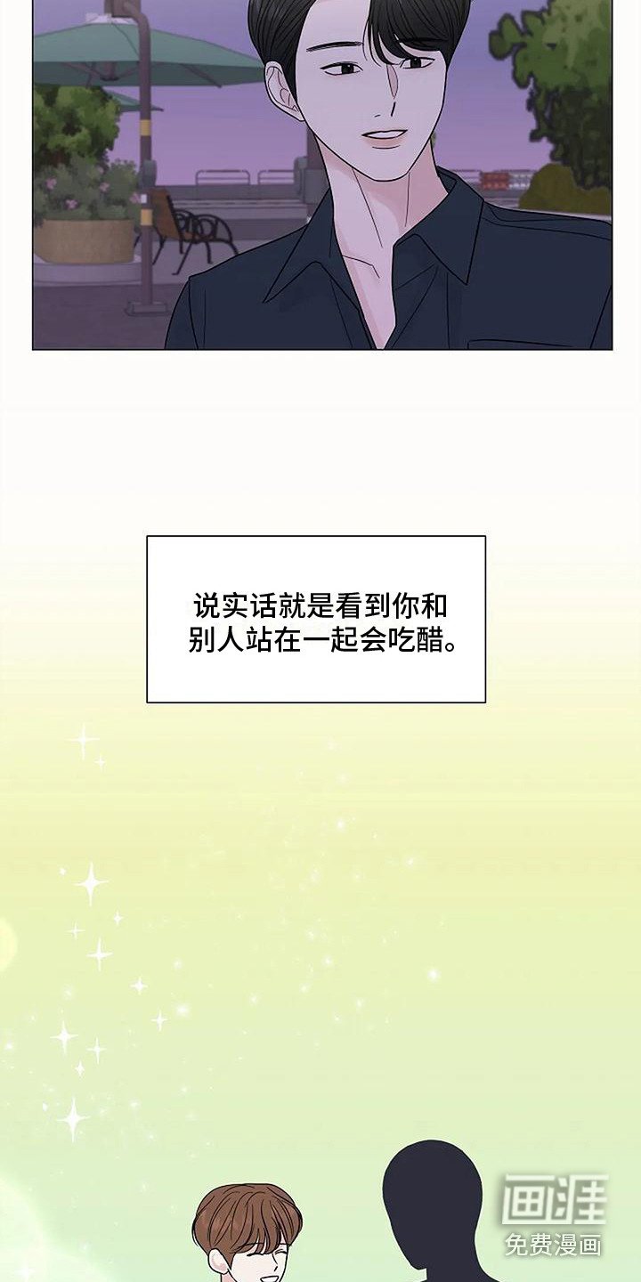 第36章：改变想法