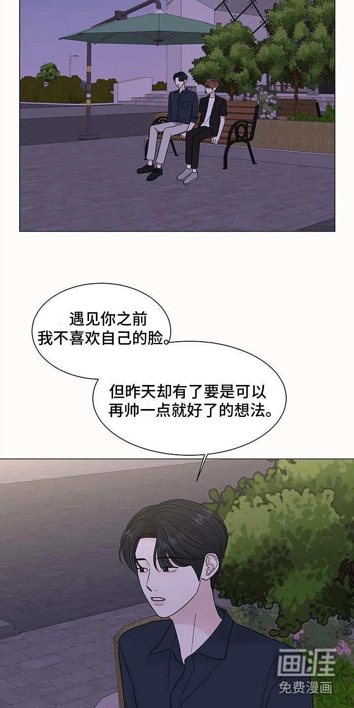 第36章：改变想法