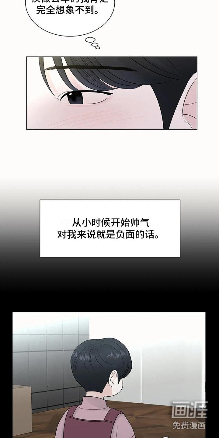 第36章：改变想法