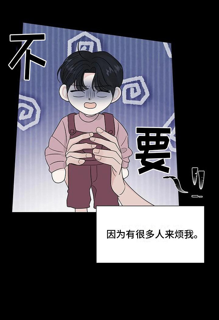 第36章：改变想法