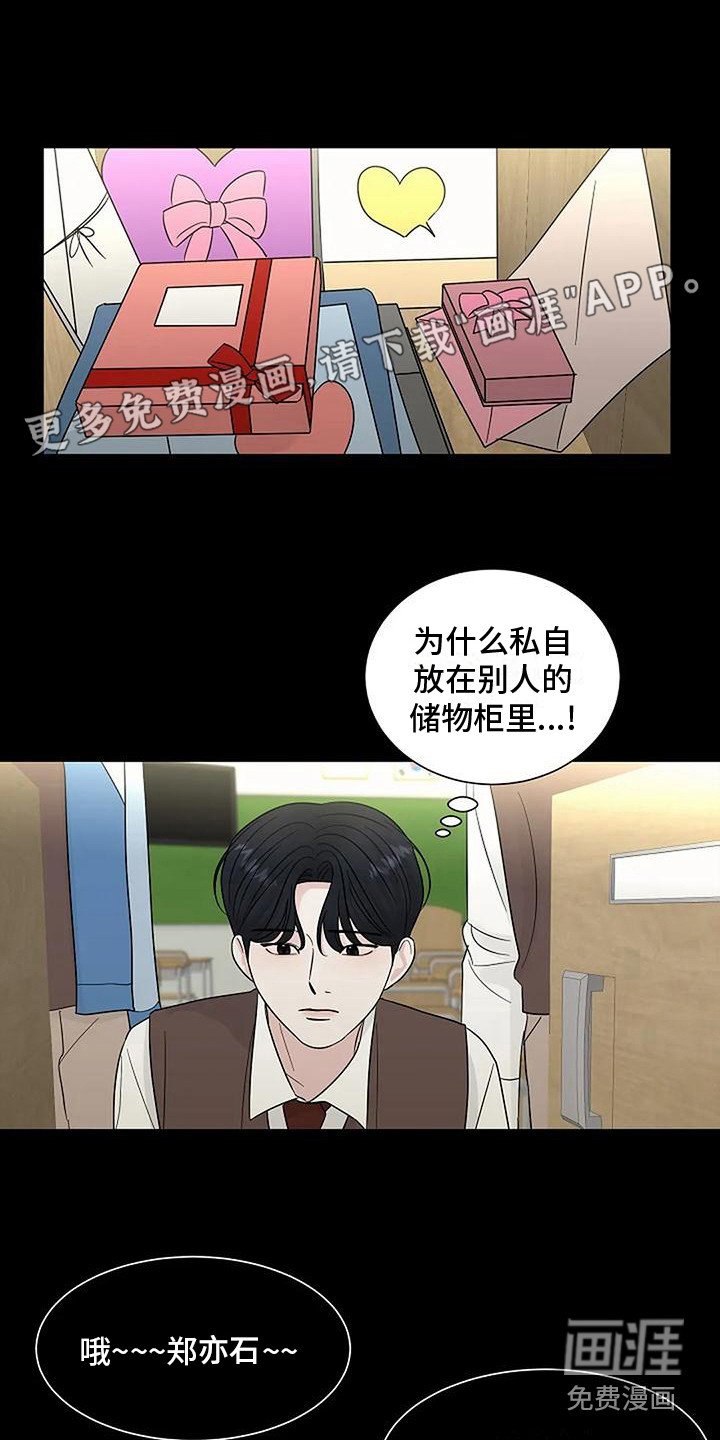 第37章： 逐渐接受