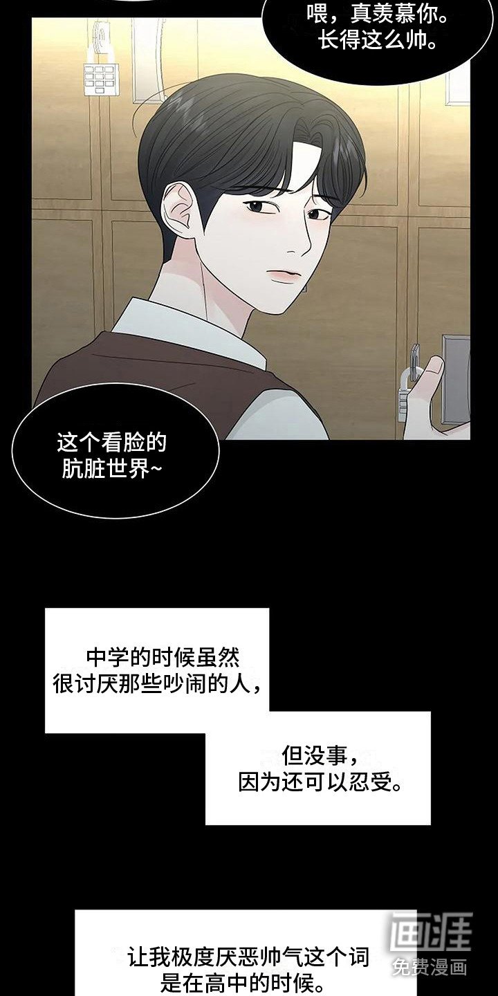 第37章： 逐渐接受