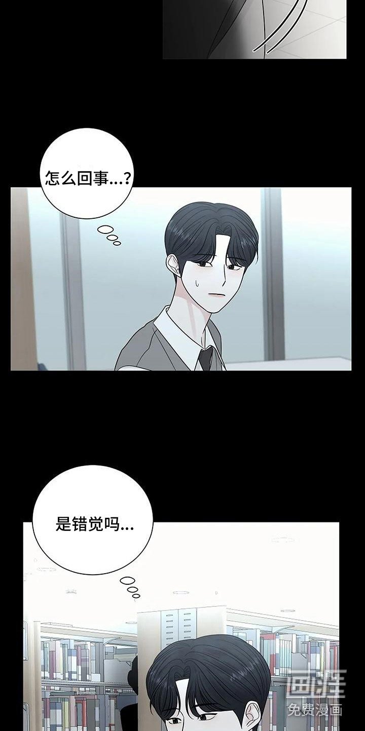 第37章： 逐渐接受