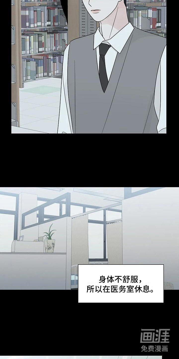 第37章： 逐渐接受