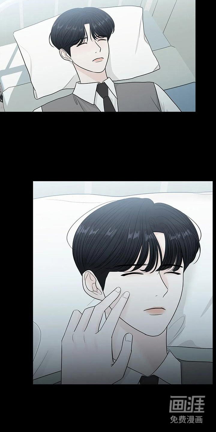 第37章： 逐渐接受