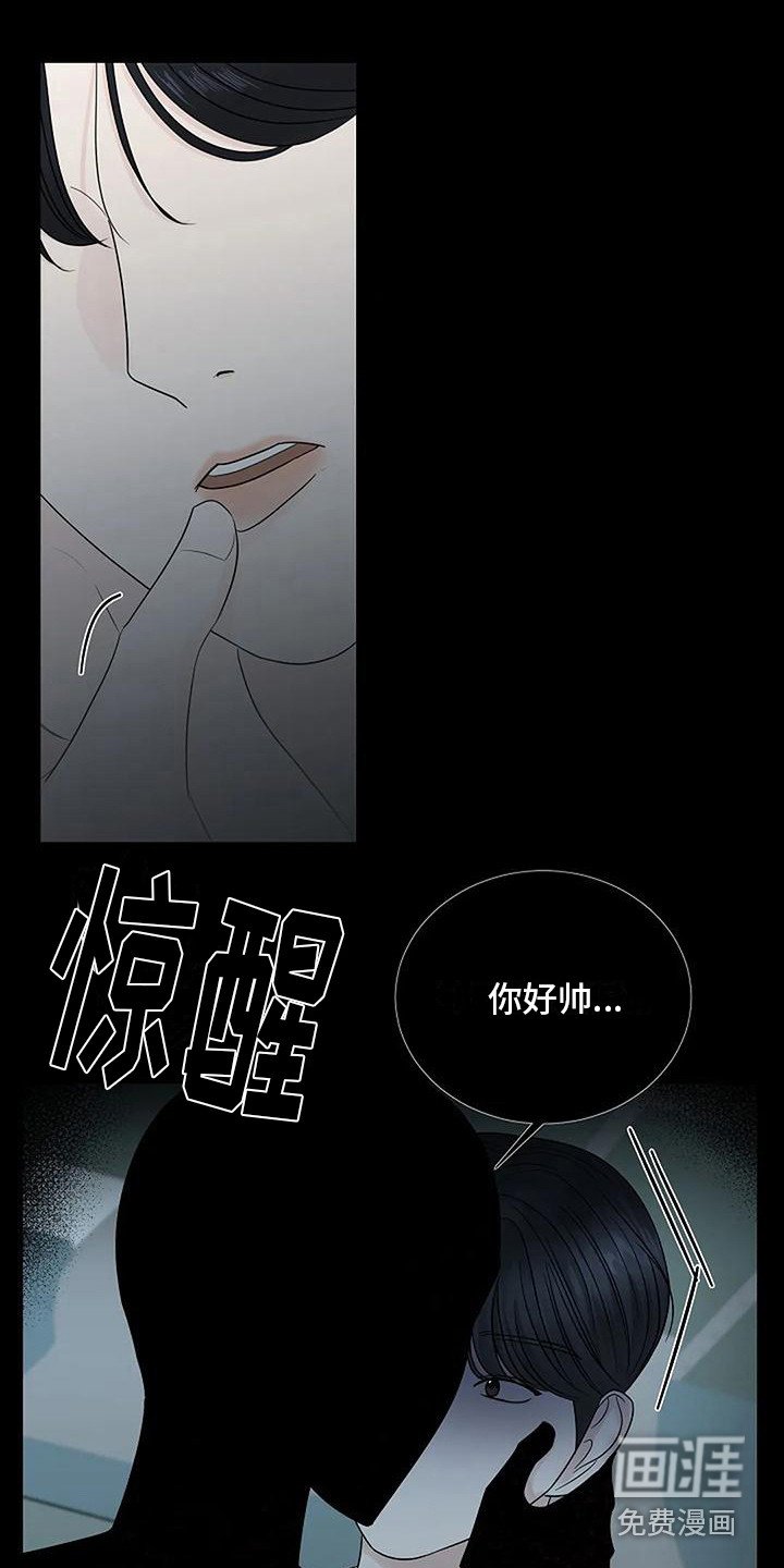 第37章： 逐渐接受