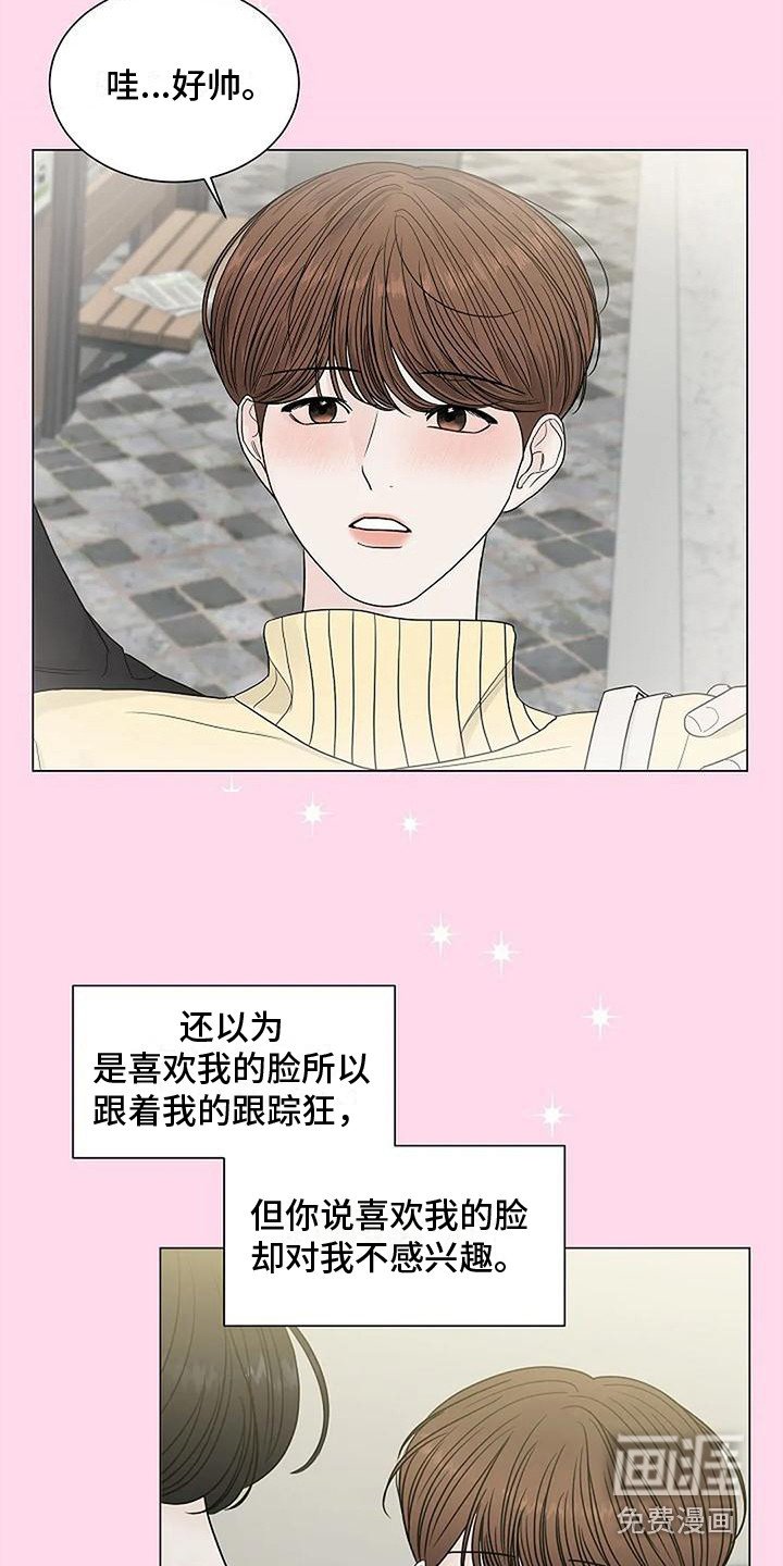 第37章： 逐渐接受