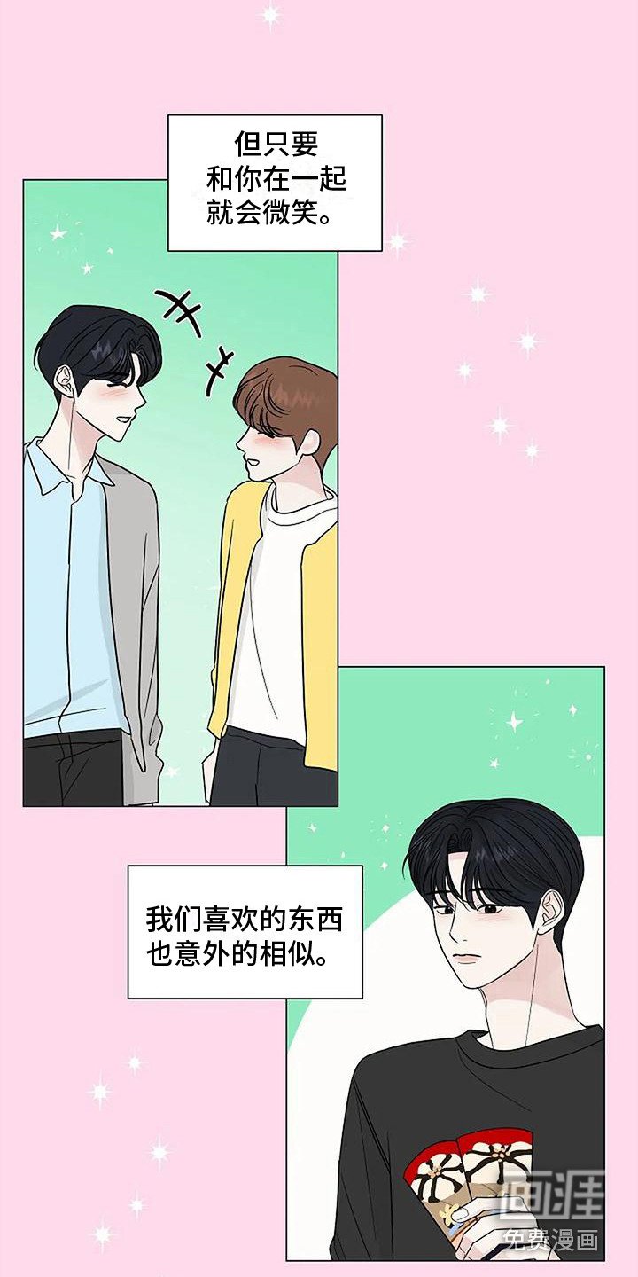 第37章： 逐渐接受