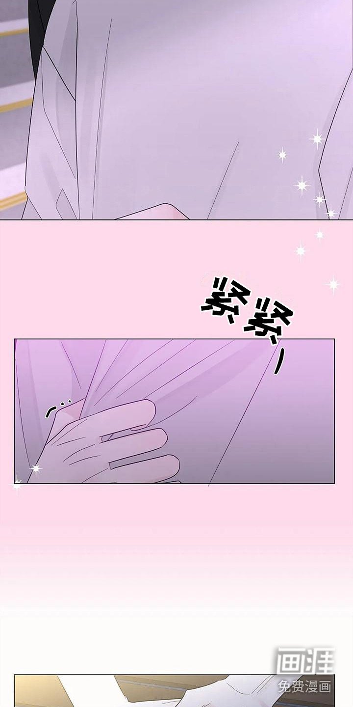 第37章： 逐渐接受