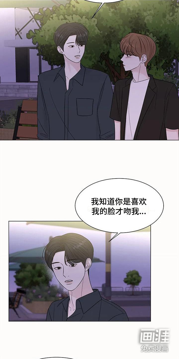 第37章： 逐渐接受
