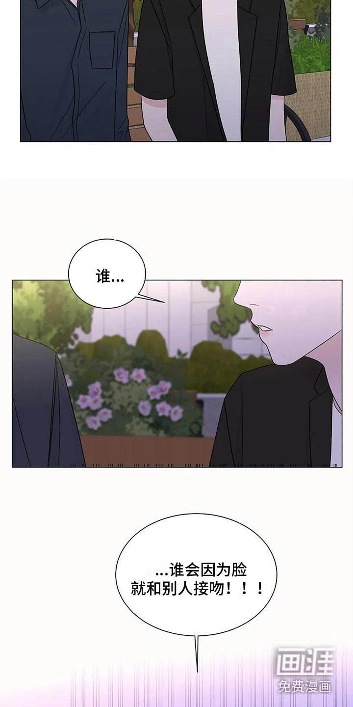 第38章：开始同居