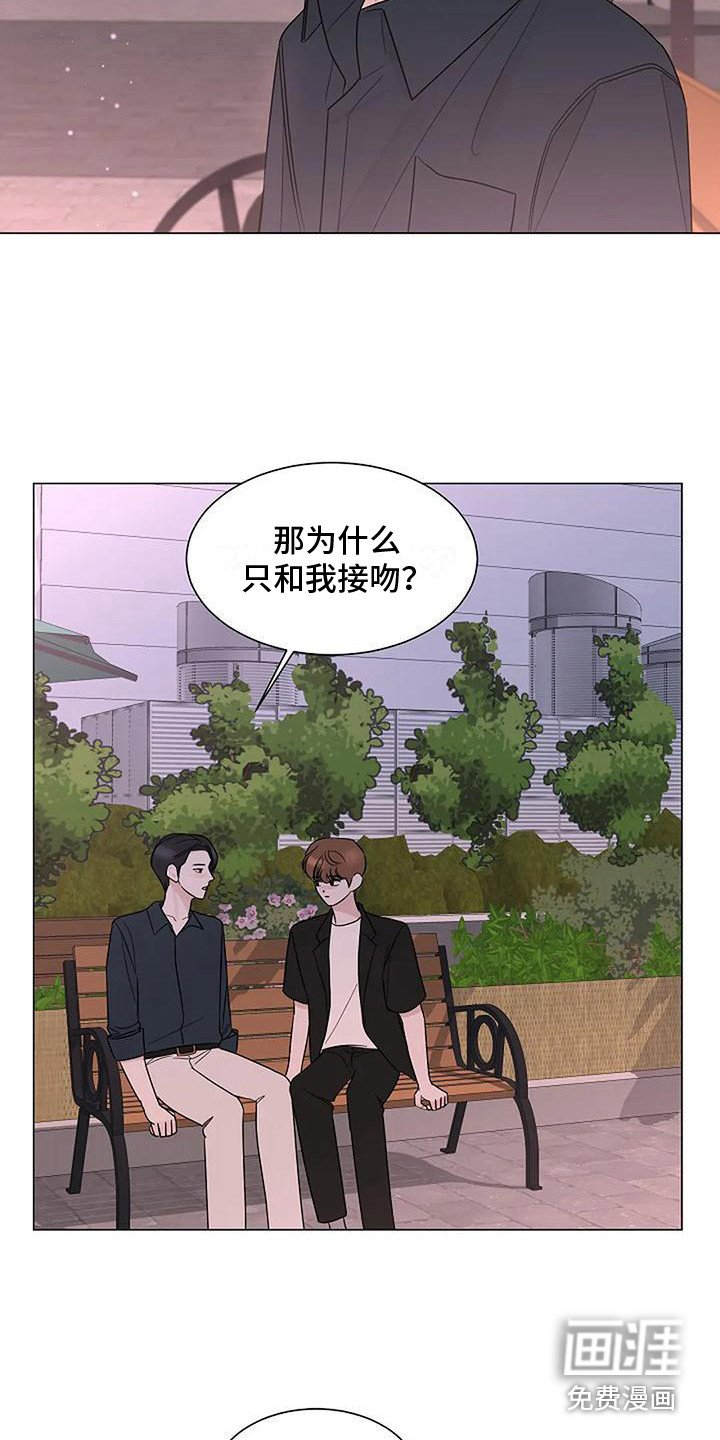 第38章：开始同居