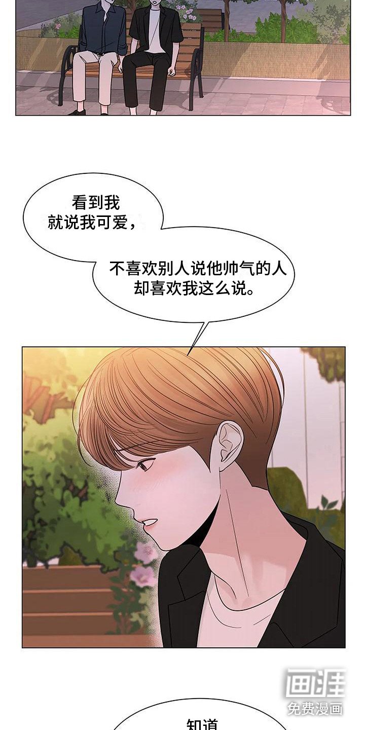 第38章：开始同居