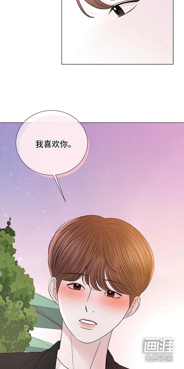 第38章：开始同居
