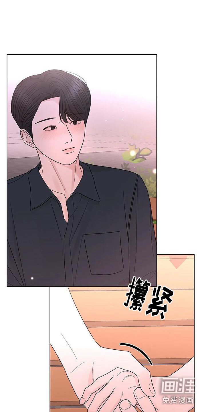 第38章：开始同居