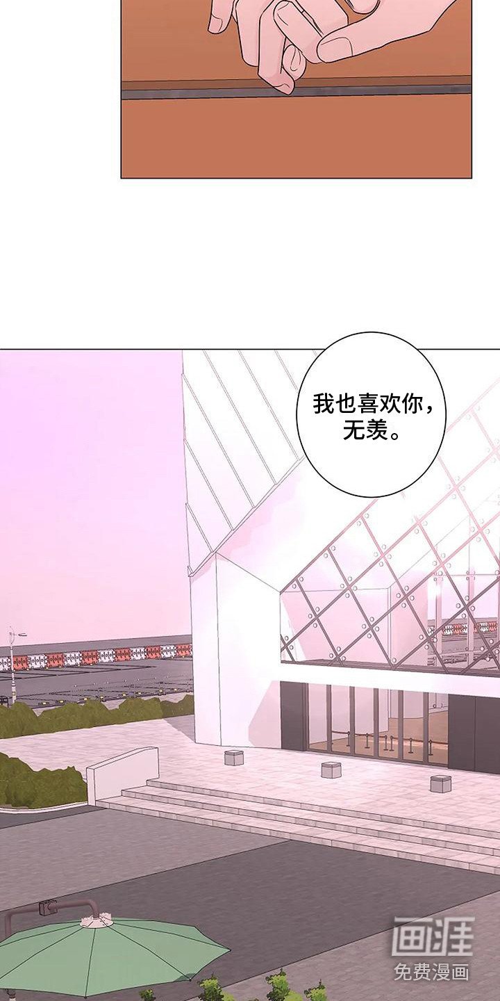 第38章：开始同居