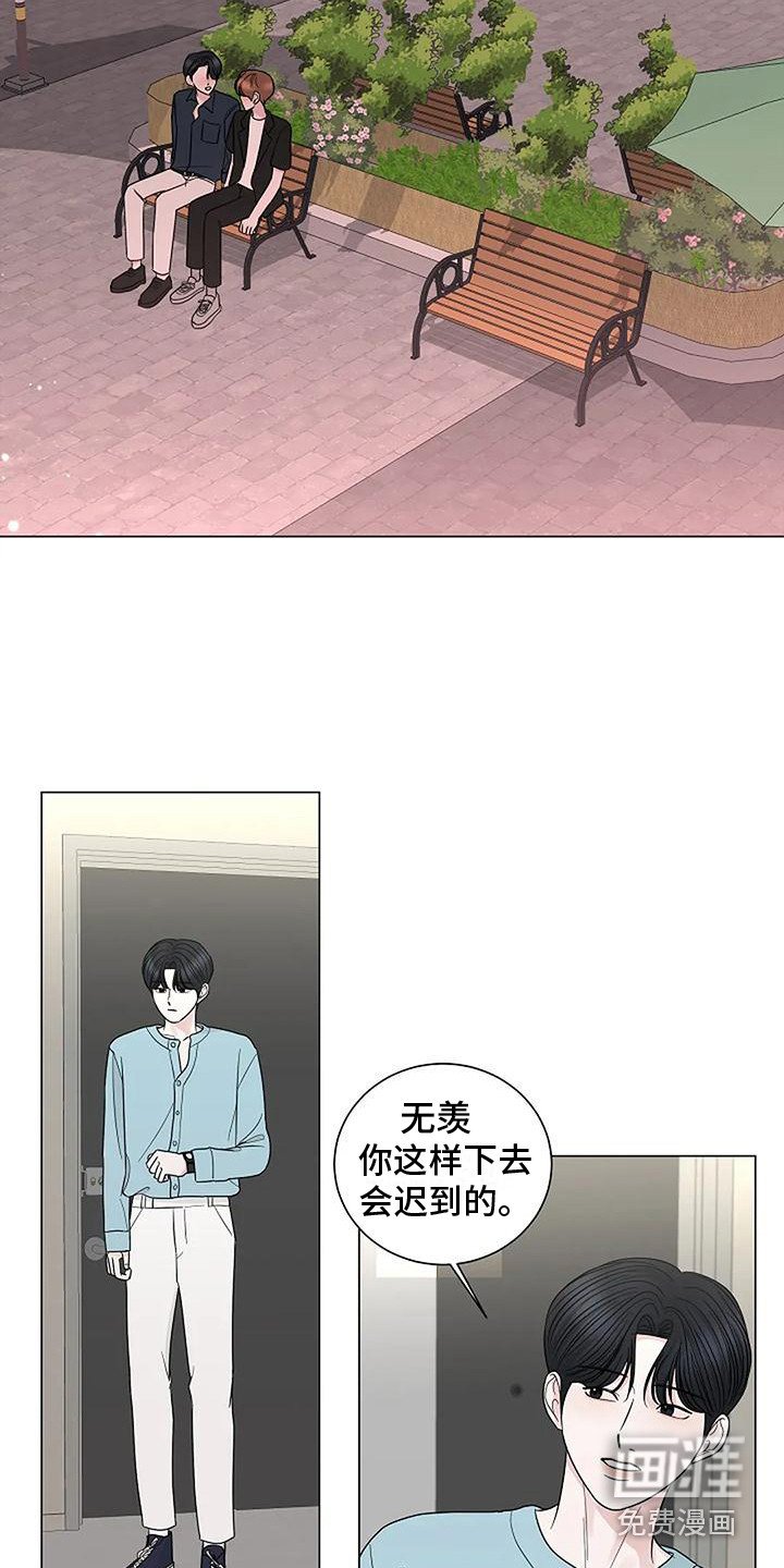 第38章：开始同居
