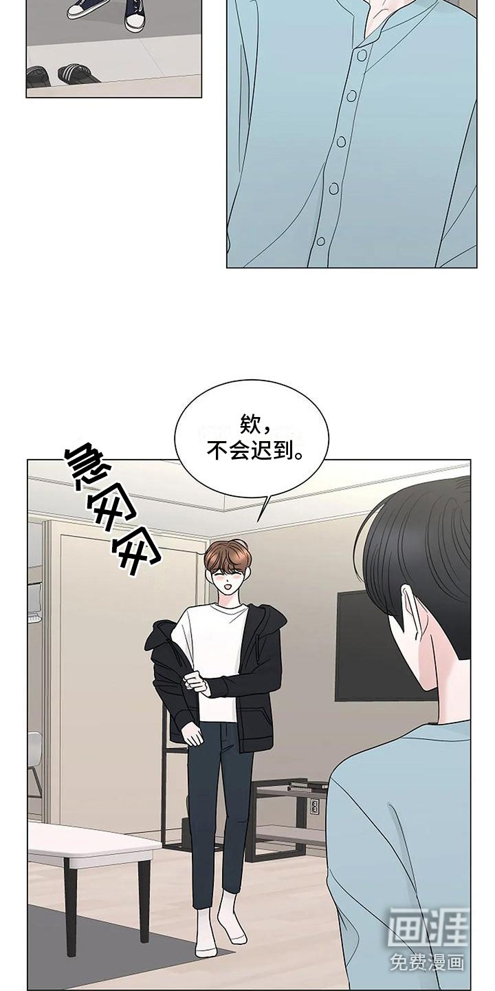 第38章：开始同居