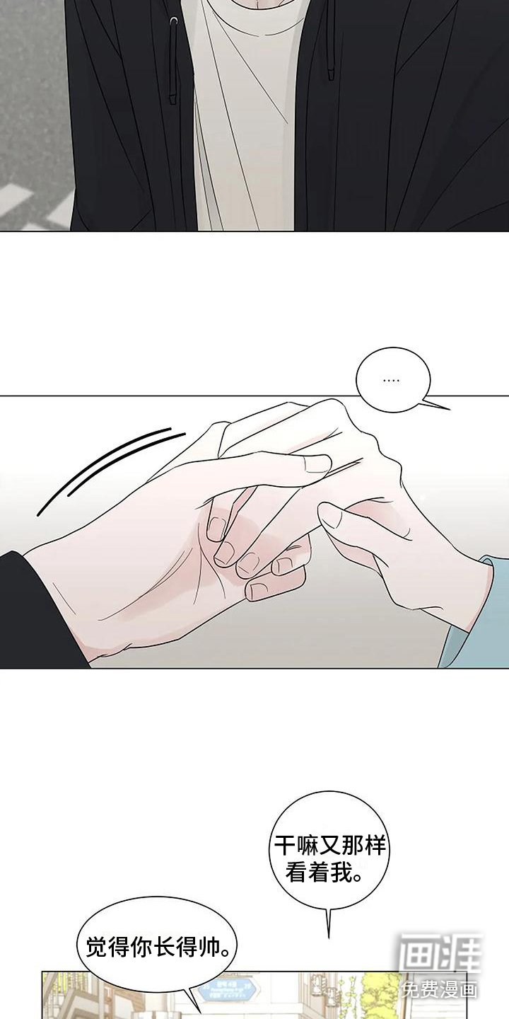 第39章：很幸福（完结）