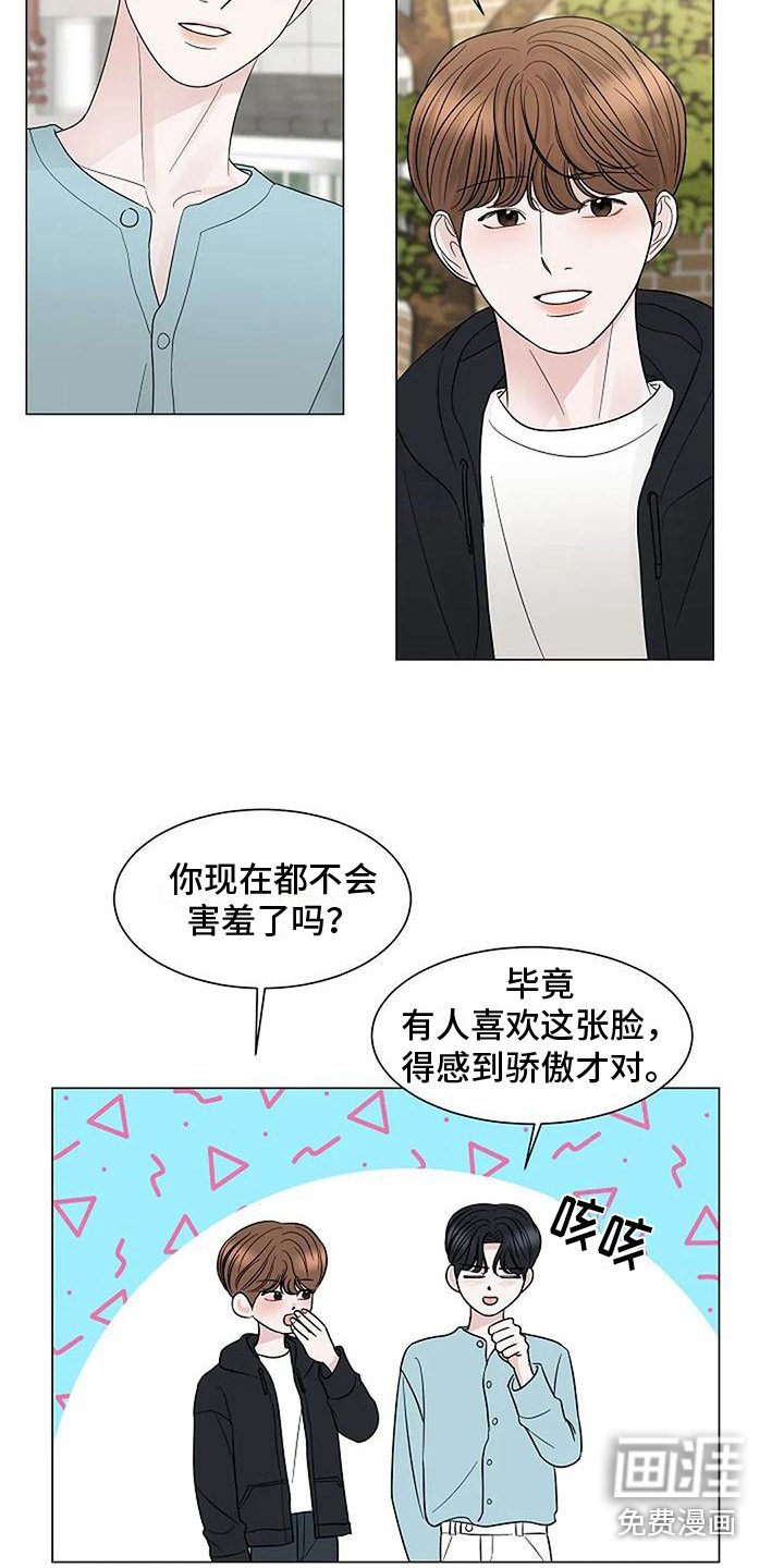 第39章：很幸福（完结）